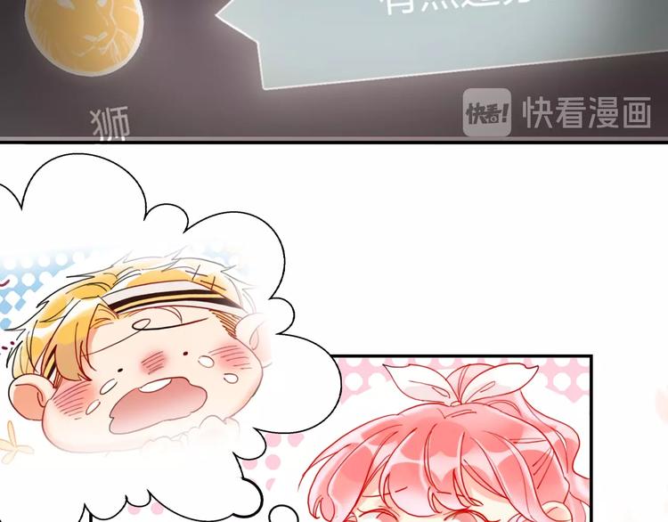 第21话 玩玩罢了50