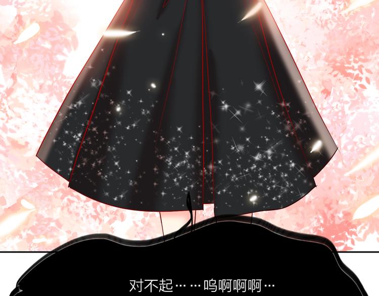 第67话  她的诞生62