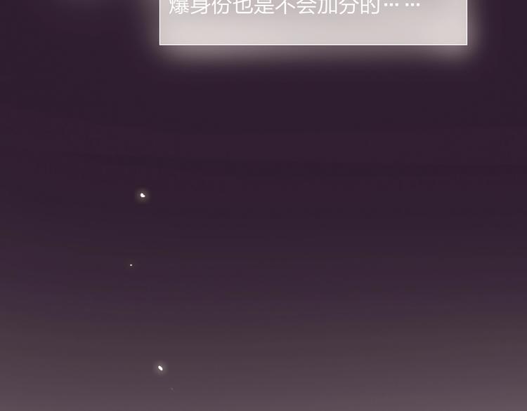 第27话 情敌battle54