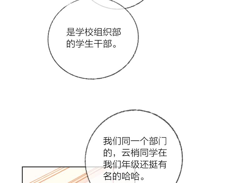 第44话 迷雾62