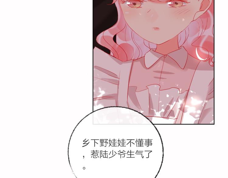 第59话  我讨厌你60