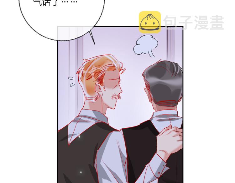 第63话  伊人的公主29