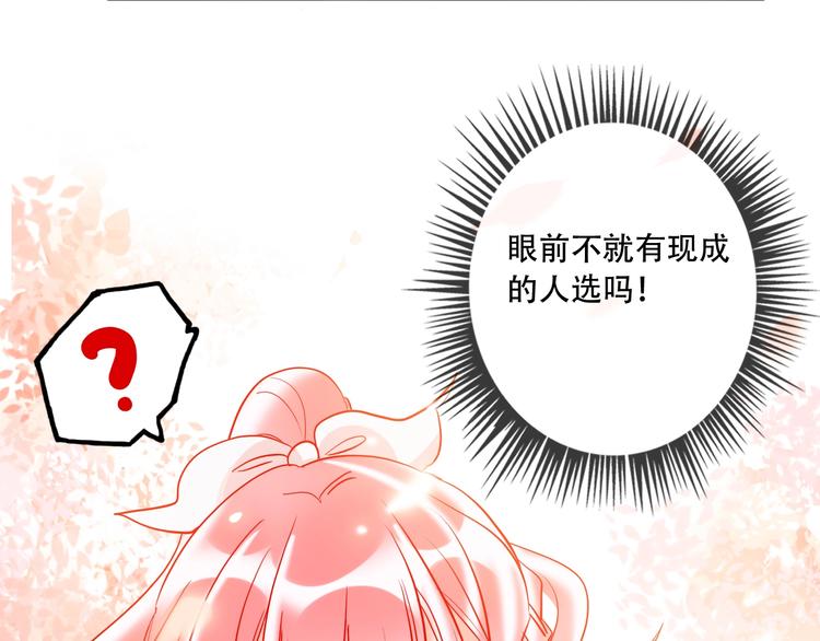 第37话 一举两得107