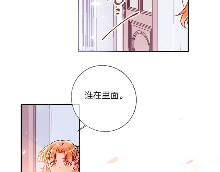 第34话 承诺101