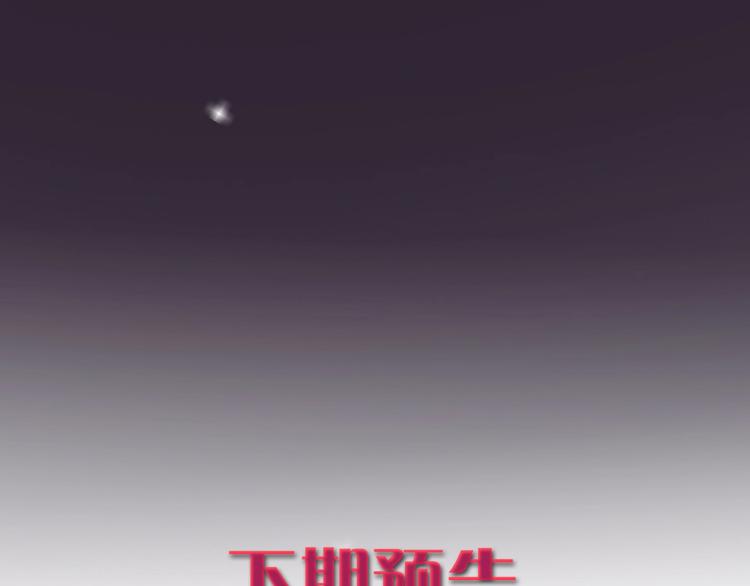 第1话 恋爱狩猎189