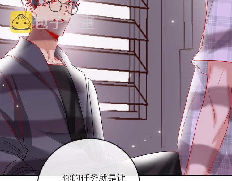 第66话  虚情假意78
