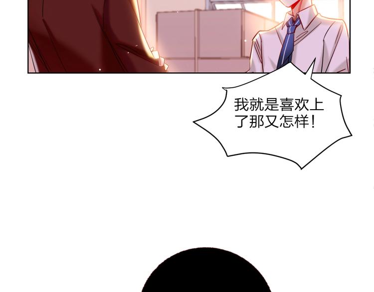 第27话 情敌battle66