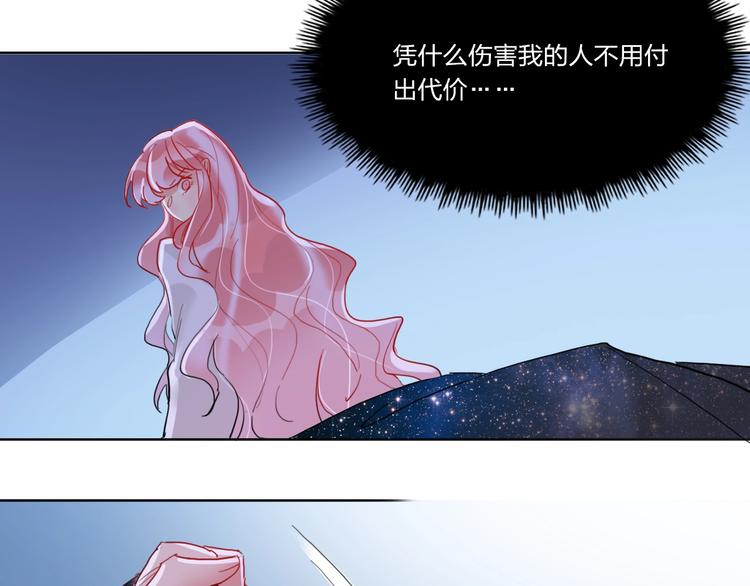 第5话 懂事的女孩64