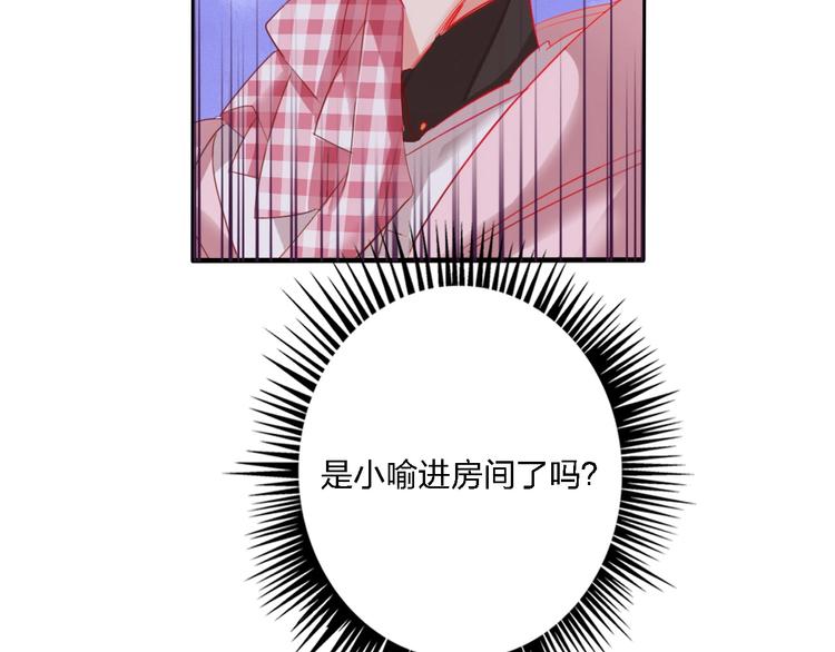 第32话 将计就计17
