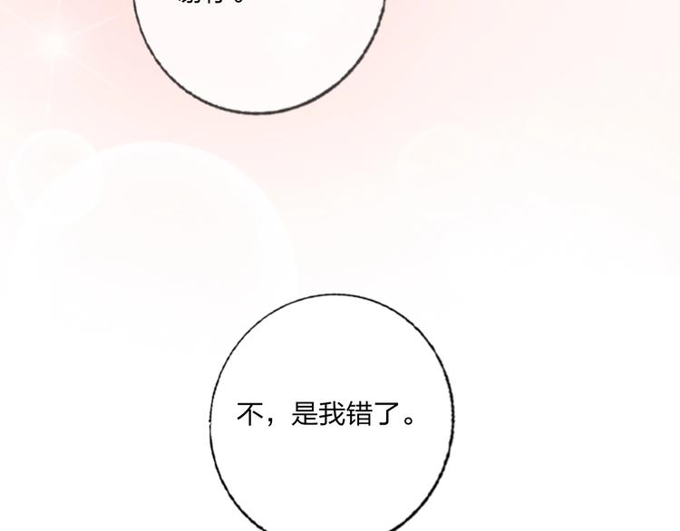 第18话 心跳回忆81