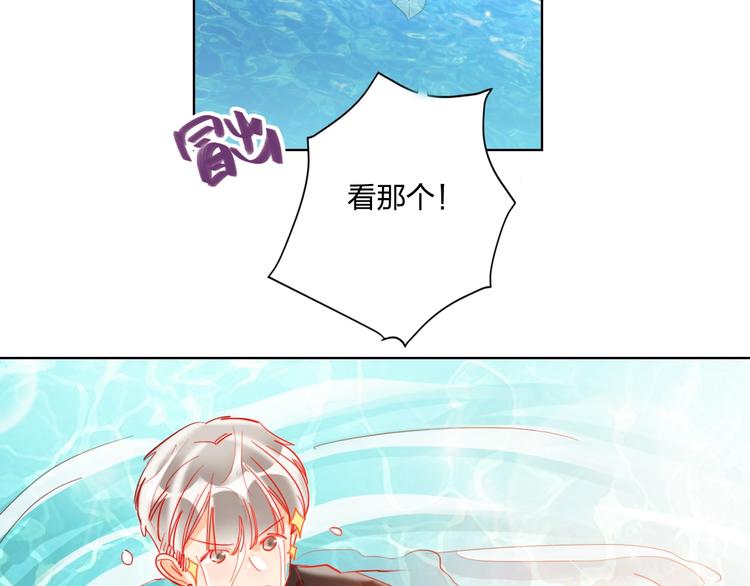 第38话 高调告白80
