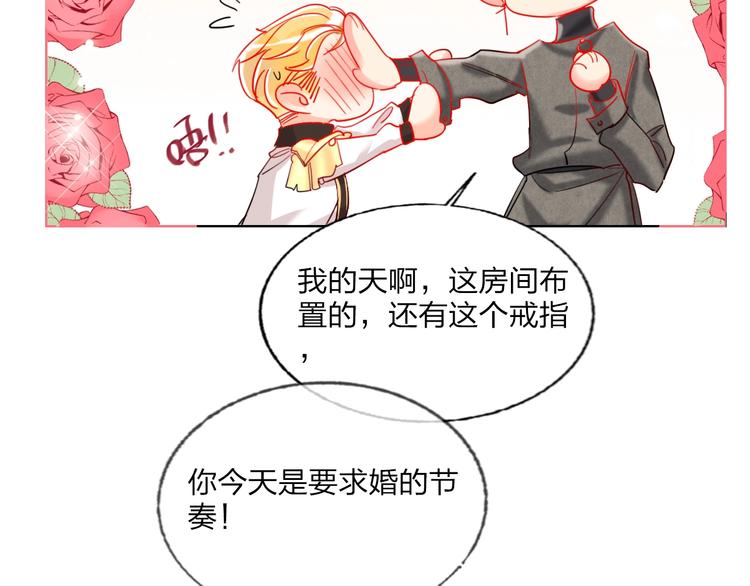 第30话 虎视眈眈78