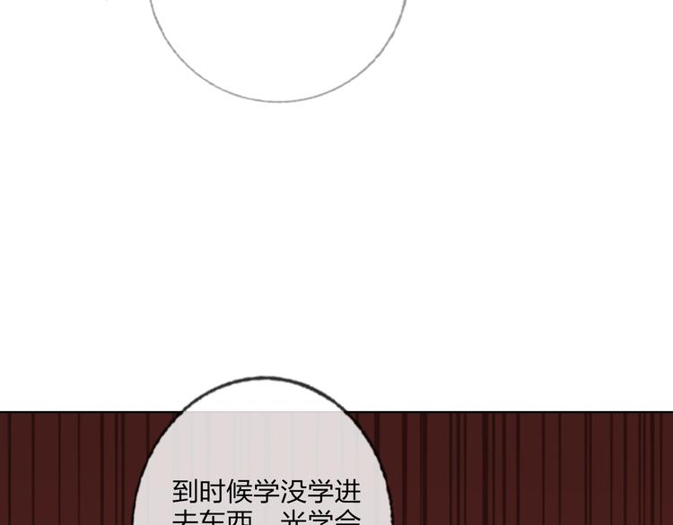 第25话 暧昧调情28