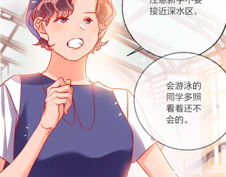 第57话  陆郝的心意39