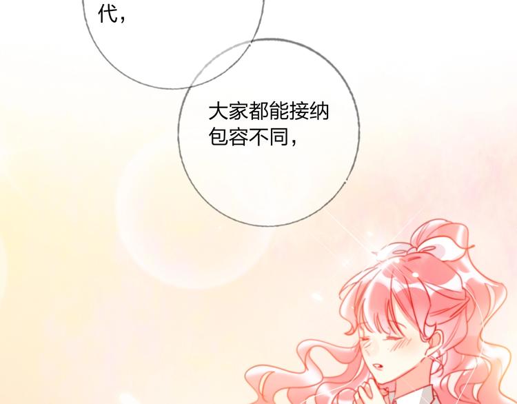 第39话 撕破脸39