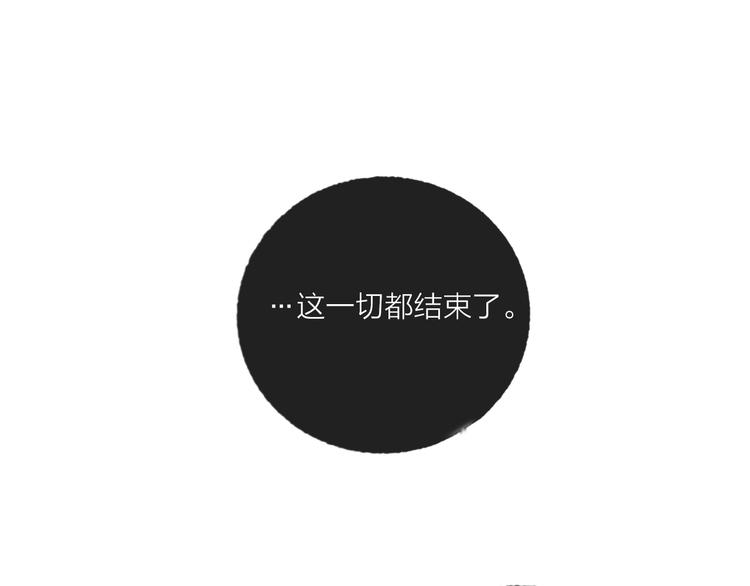 第68话  狐狸的复仇110