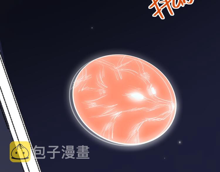 第66话  虚情假意100
