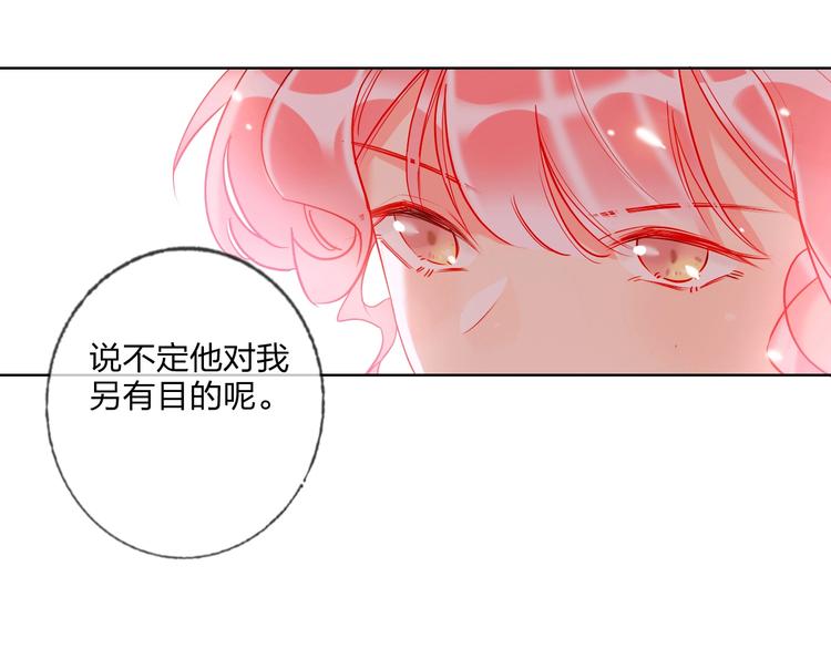 第30话 虎视眈眈35
