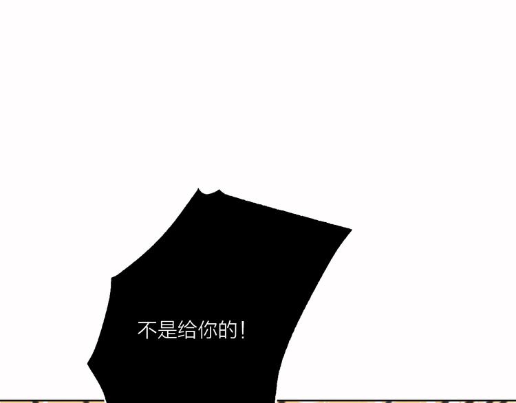 第59话  我讨厌你46