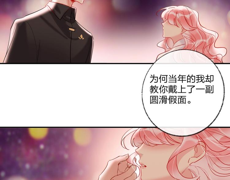 第18话 心跳回忆84