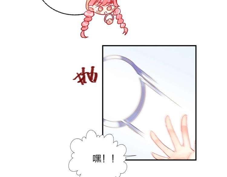 第23话 游乐园72