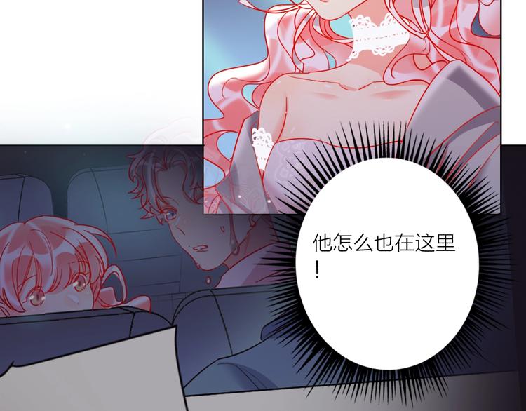 第51话 新玩家曝光！33