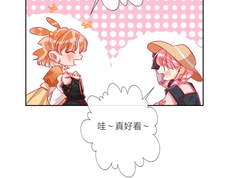 第67话  她的诞生16