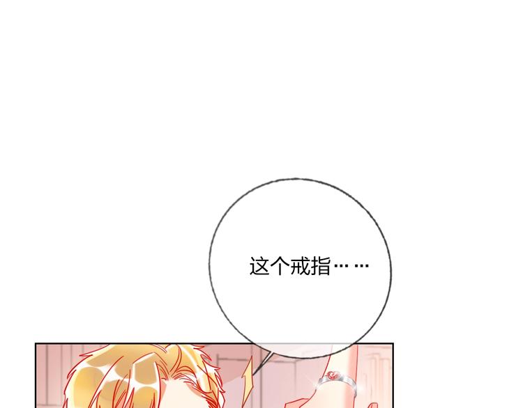 第35话 旭旭怒了30