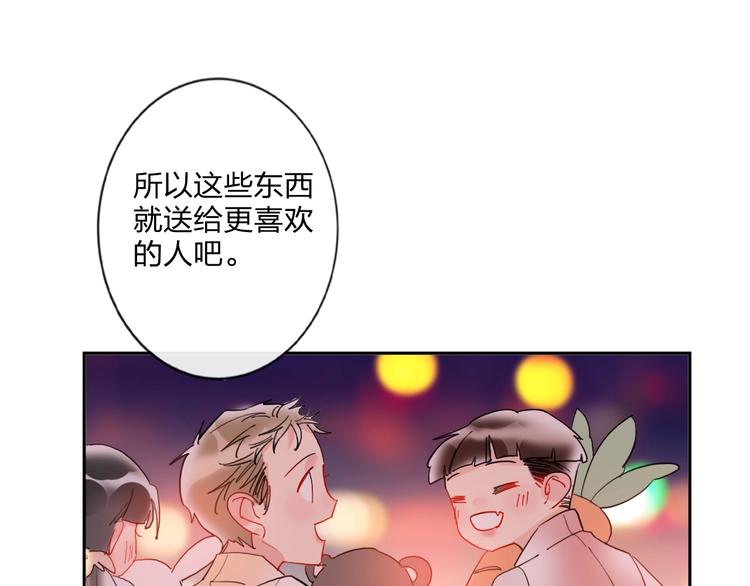 第15话 那年风花雪月66
