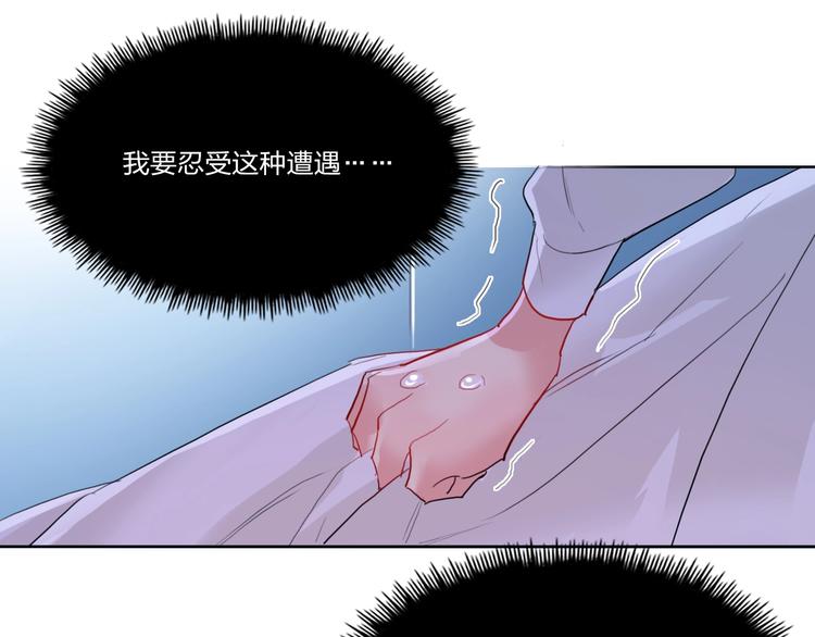 第5话 懂事的女孩63