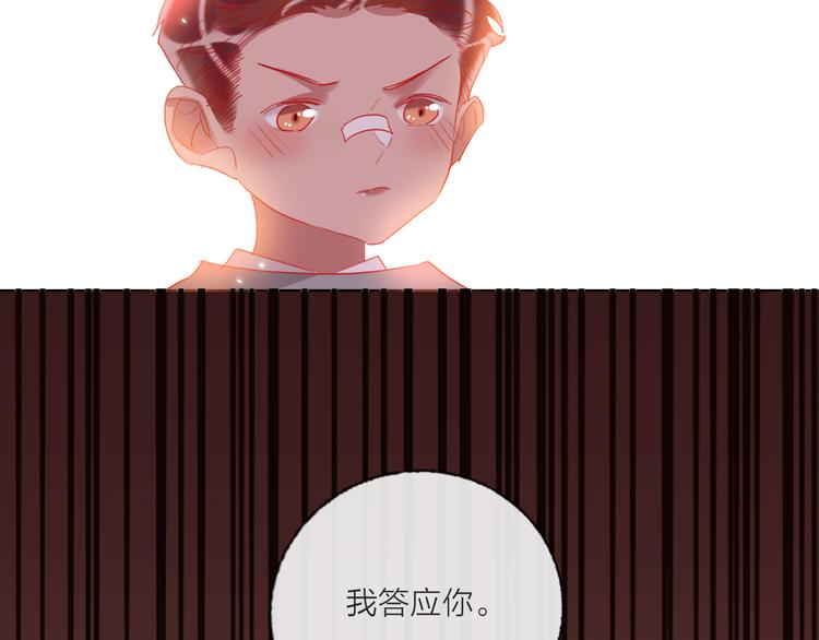 第59话  我讨厌你78