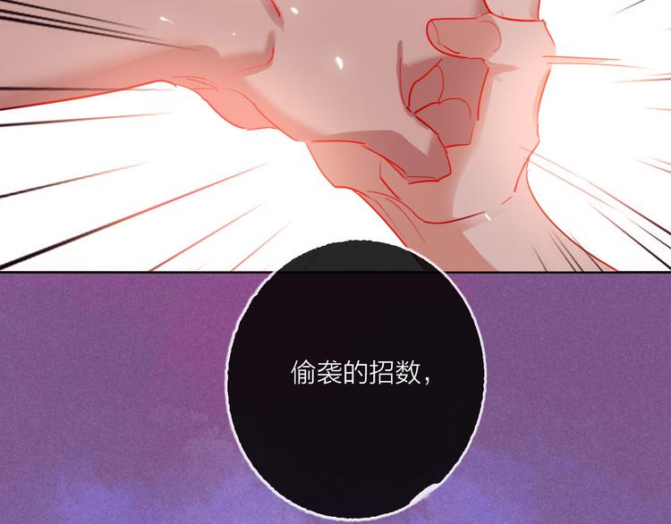 第55话  决裂154