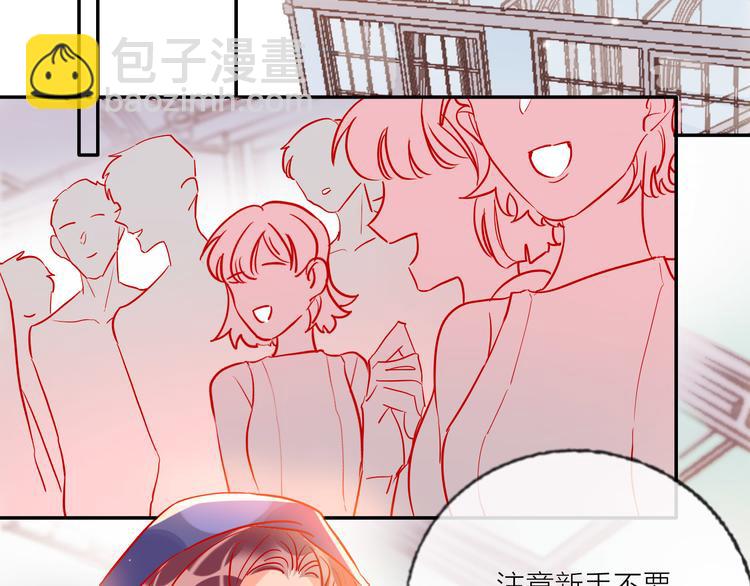 第57话  陆郝的心意38