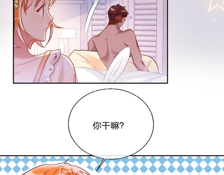 第14话 竹马60