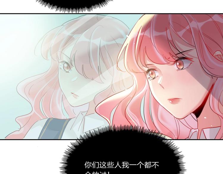 第7话 玩家14