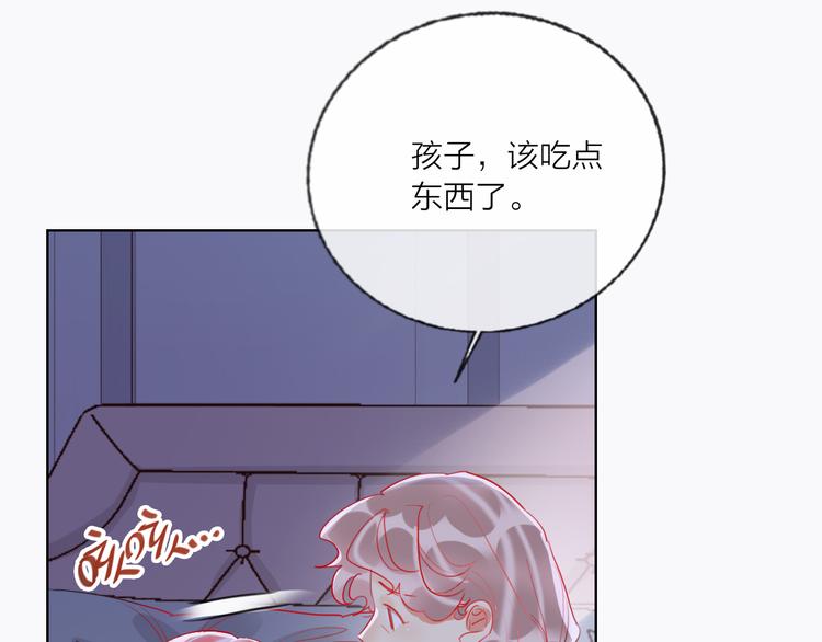 第60话  亲情的重创33