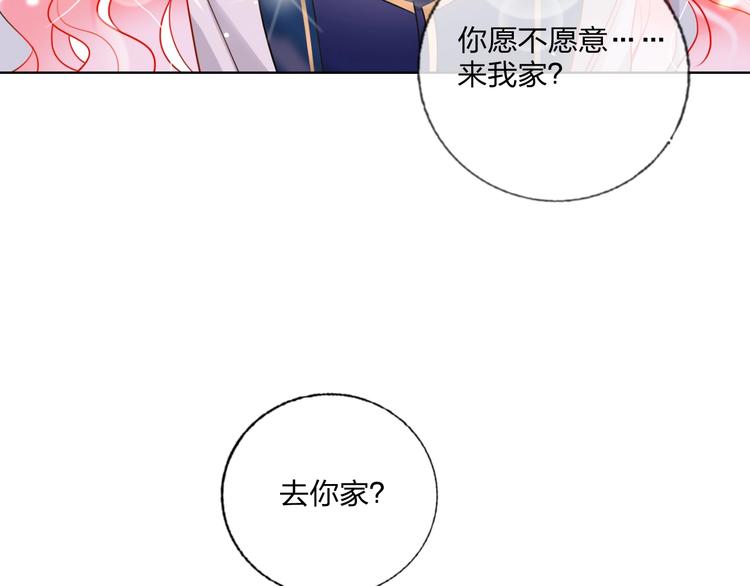 第28话 心软的猎人77