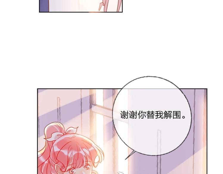 第36话 真相21