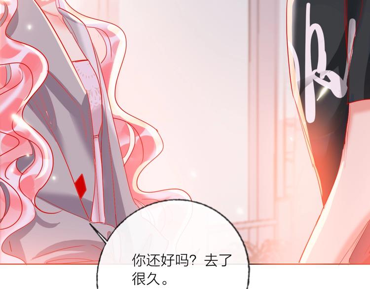 第51话 新玩家曝光！59