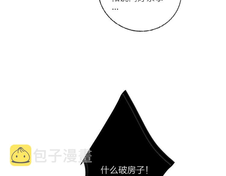 第60话  亲情的重创68