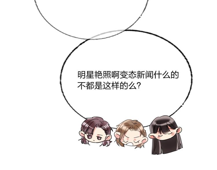 第37话 一举两得11