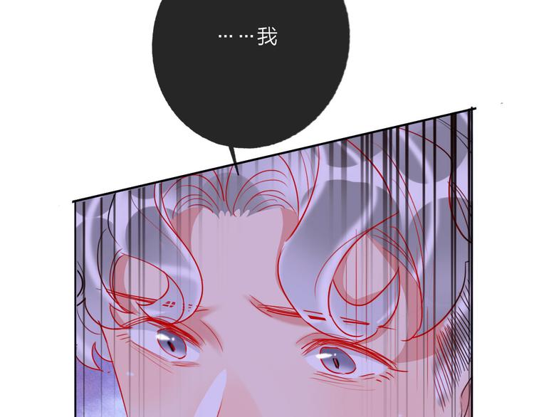 第65话  玩家的实锤74