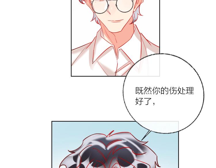 第44话 迷雾67