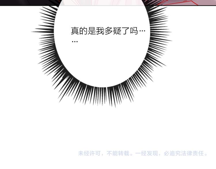 第52话  想太多121