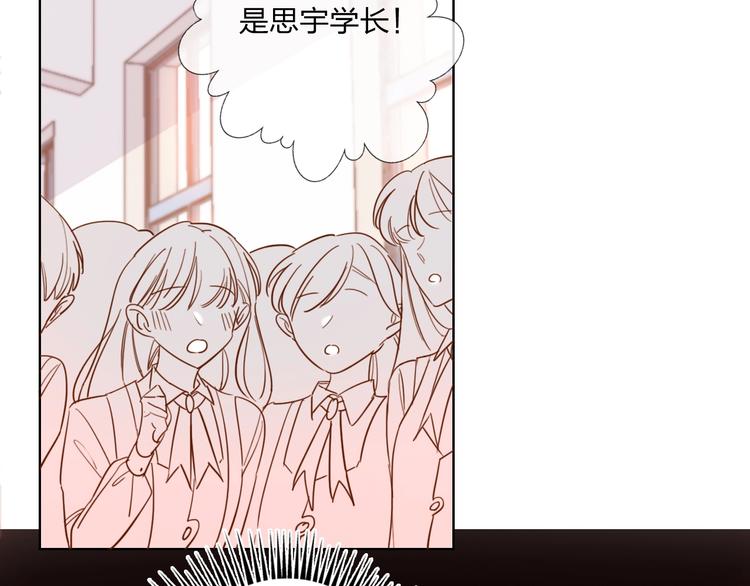 第25话 暧昧调情8