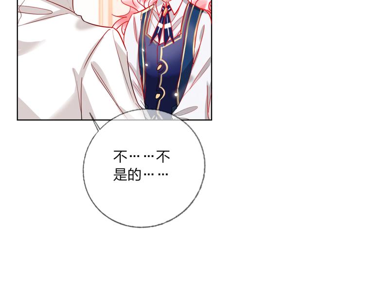 第35话 旭旭怒了42