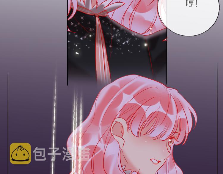第66话  虚情假意106