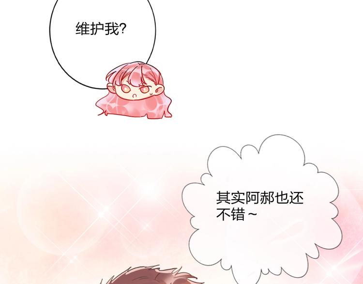第14话 竹马17