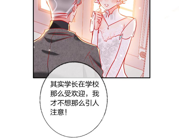 第33话 妥妥渣男套路48