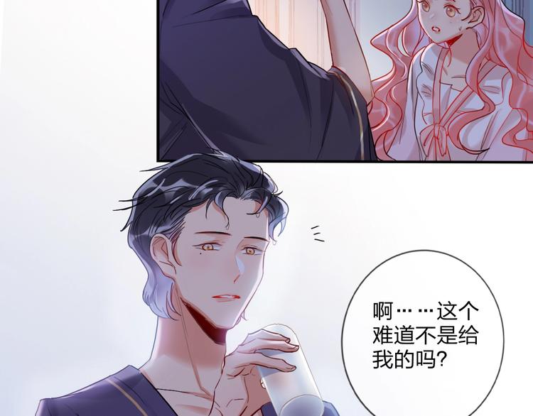 第13话 雄性间的较量28
